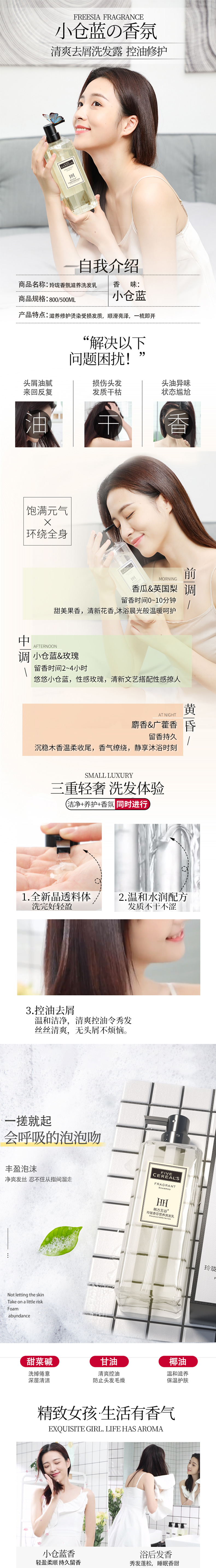 详情页.jpg 详情页.jpg